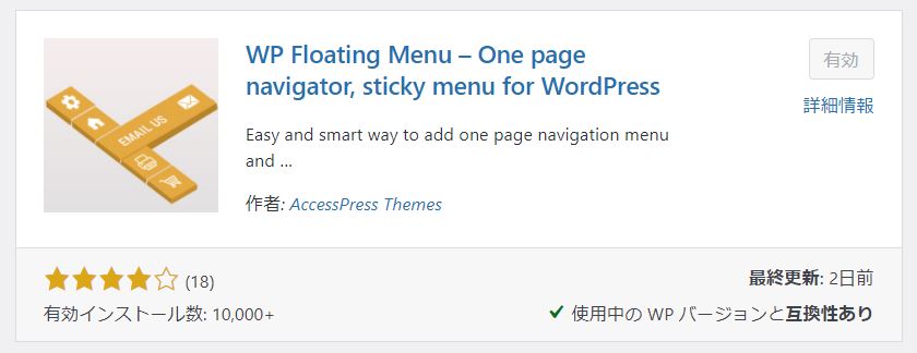 floating_menu
