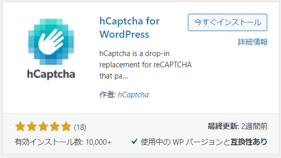 hCapcha5